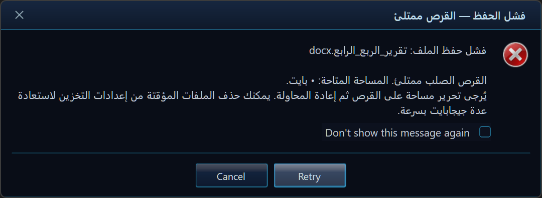 RTL